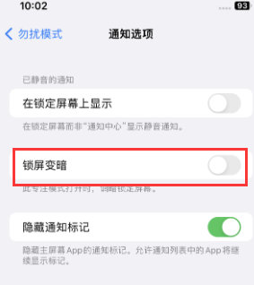 苹长岭果维修分享iPhone主屏幕壁纸显得模糊怎么办