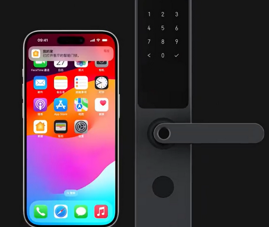 长岭iPhone维修站分享在iPhone上使用家庭钥匙开启智能门锁 