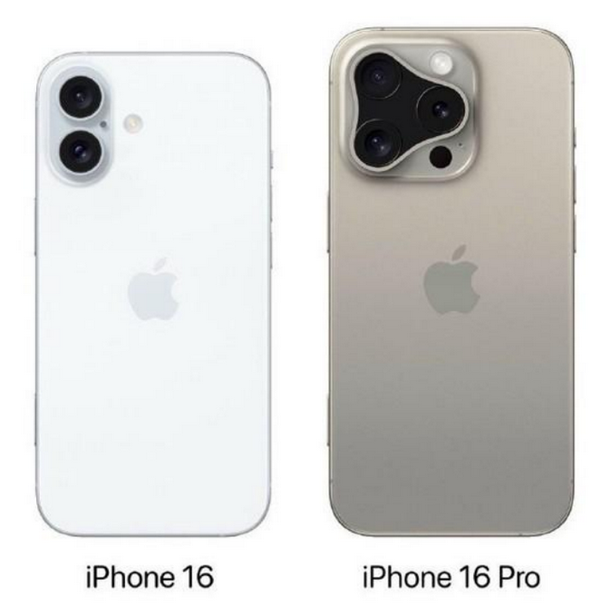 长岭苹果16维修网点分享iPhone16系列提升明显吗 