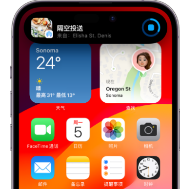 长岭apple维修服务分享两台iPhone靠近即可共享照片和视频 