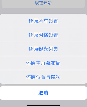 长岭apple服务站点分享iPhone上个人热点丢失了怎么办