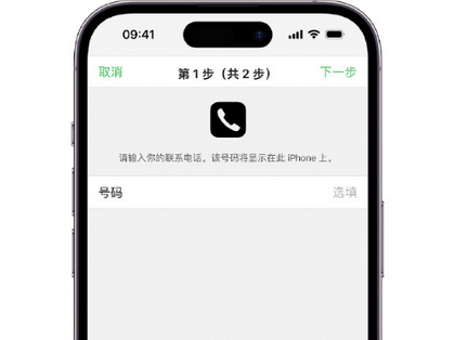 长岭apple维修店分享如何通过iCloud网页查找iPhone位置