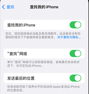 长岭apple维修店分享如何通过iCloud网页查找iPhone位置 