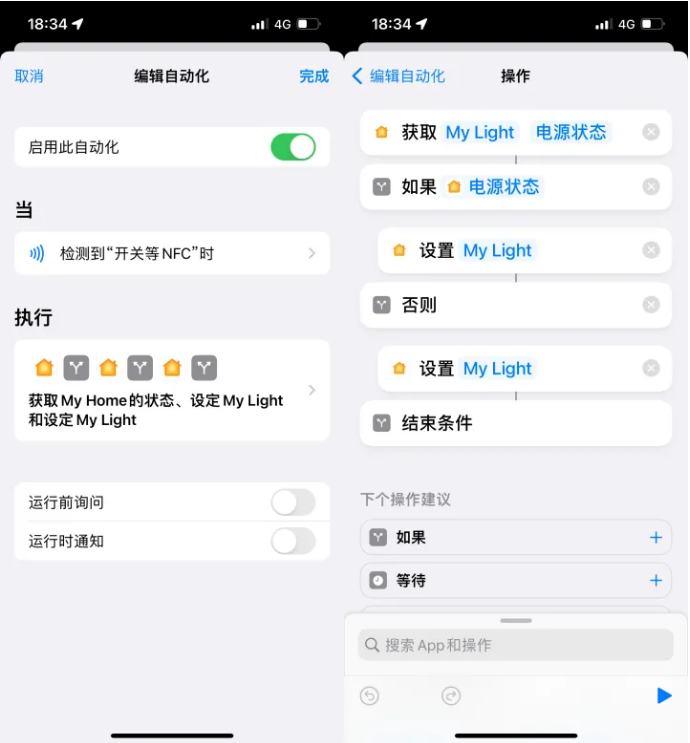 长岭苹果14服务点分享iPhone14中NFC功能的使用场景及使用方法 