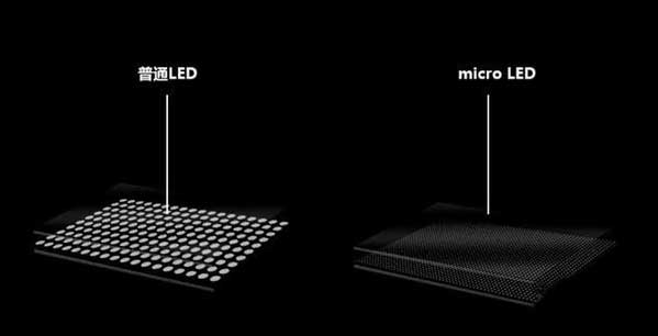 长岭苹果手机维修分享什么时候会用上MicroLED屏？ 