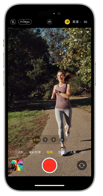 长岭苹果14维修店分享iPhone 14 机型使用“运动模式”拍摄更稳定的视频 