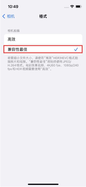 长岭苹果14维修店分享iPhone14相机拍照不清晰，照片发黄怎么办 