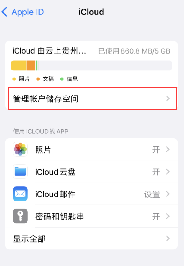 长岭苹果手机维修分享iPhone 用户福利 