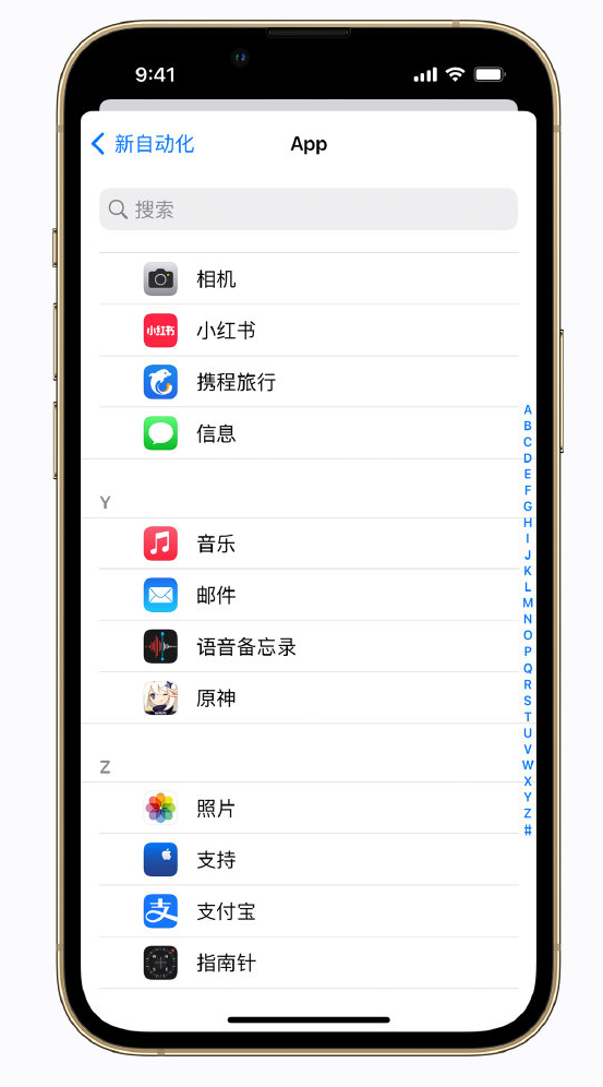 长岭苹果手机维修分享iPhone 实用小技巧 