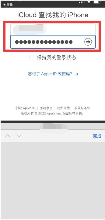 长岭苹果13维修分享丢失的iPhone13关机后可以查看定位吗 