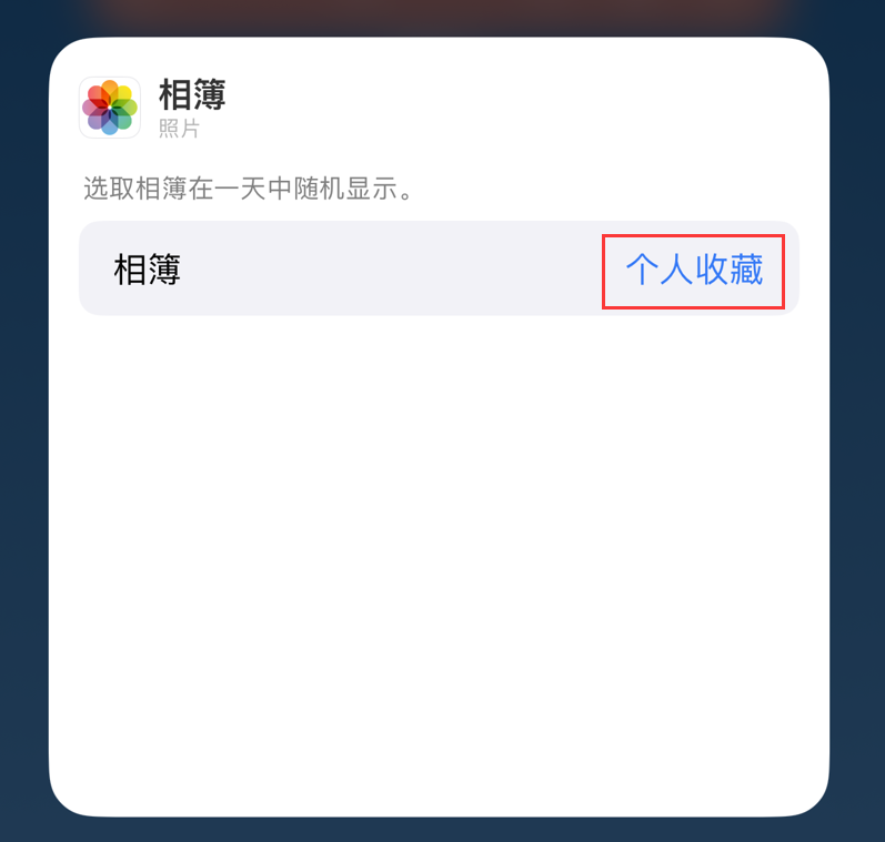 长岭苹果手机维修分享iOS 17 小技巧 