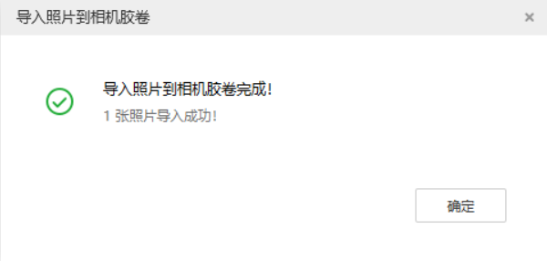 长岭苹果手机维修分享如何将照片导入到 iPhone 13 