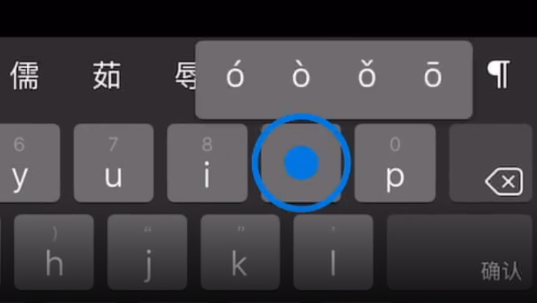 长岭苹果手机维修分享iPad 键盘输入的三个小技巧 