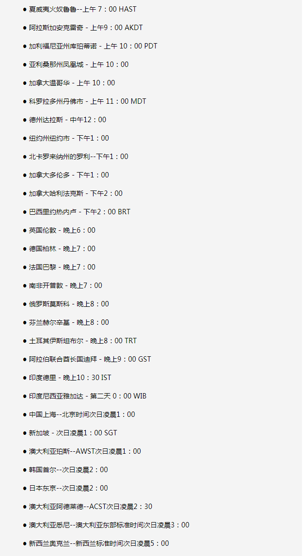 长岭苹果手机维修分享如何在线观看苹果的iPhone 13发布会 
