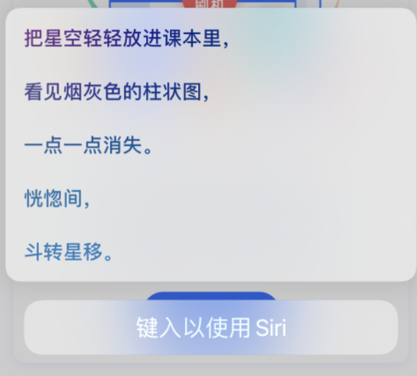 长岭苹果手机维修分享iPhone 新技巧 