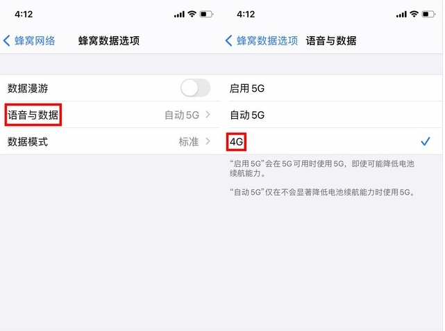 长岭苹果手机维修分享iPhone使用5G更耗电吗 
