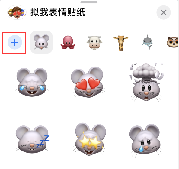 长岭苹果手机维修分享iPhone 12 小技巧 