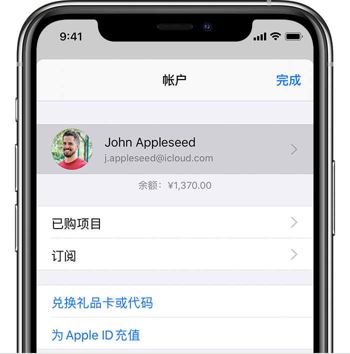 长岭苹果手机维修分享iPhone 12 如何隐藏 App Store 已购项目 