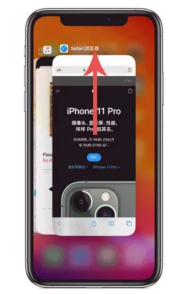 长岭苹果手机维修分享iPhone 12关闭运行程序方法教程 