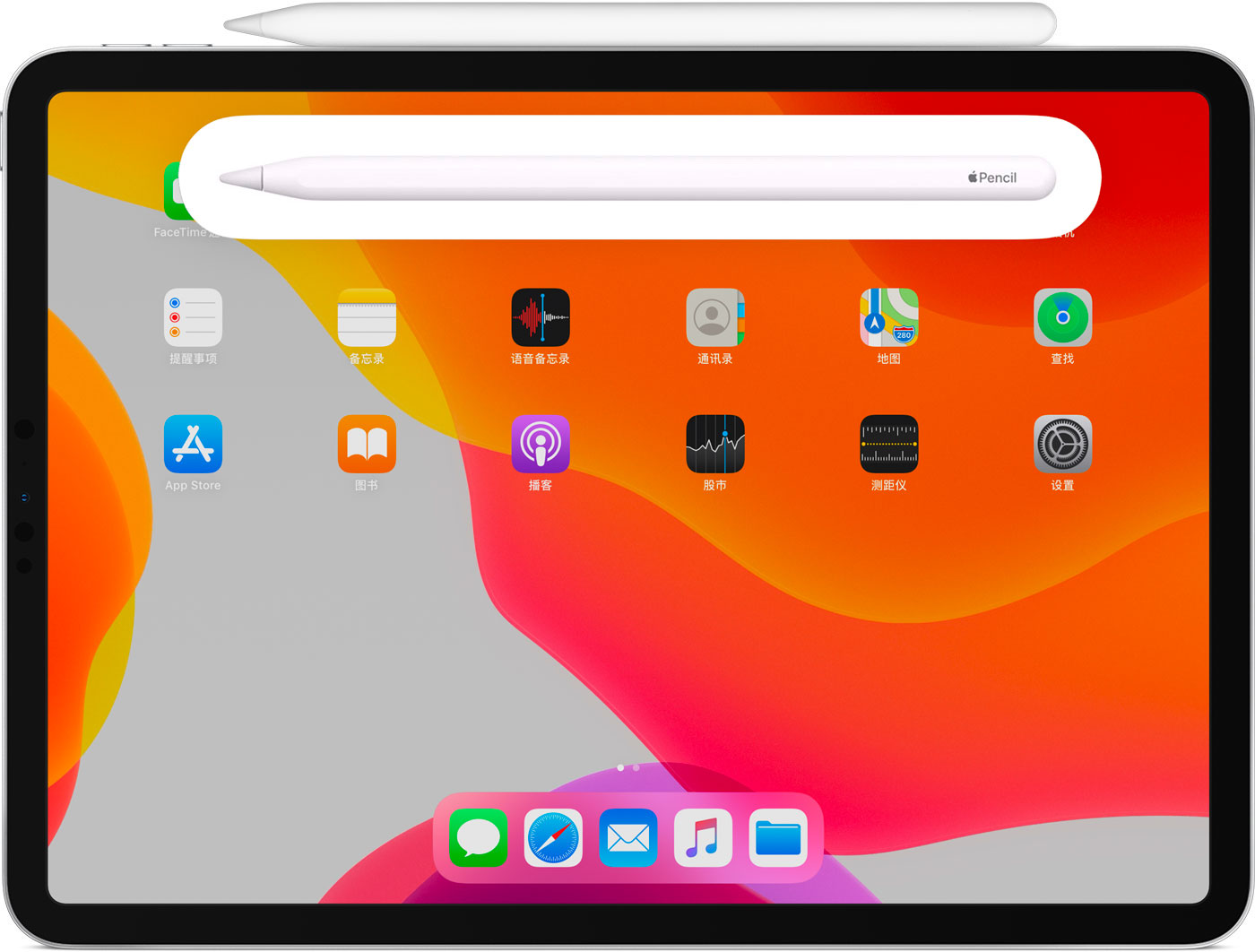 长岭苹果手机维修分享iPad Pro 如何与 Apple Pencil 配对连接 