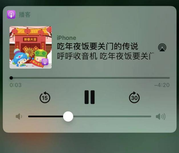 长岭苹果手机维修分享让 Siri 陪你过春节 