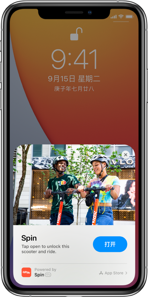 长岭苹果手机维修分享升级 iOS 14 之后，如何在 iPhone 上使用“轻 App” 