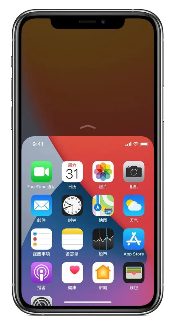 长岭苹果手机维修分享iPhone 12单手点按屏幕使用方法 