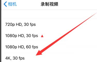 长岭苹果手机维修分享iPhone12拍视频闪屏怎么办 