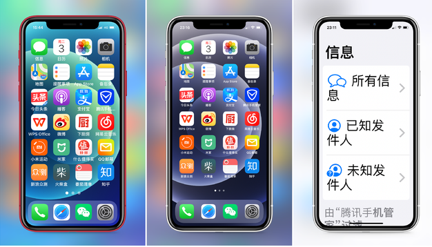 长岭苹果手机维修分享iPhone12老人模式如何开启 