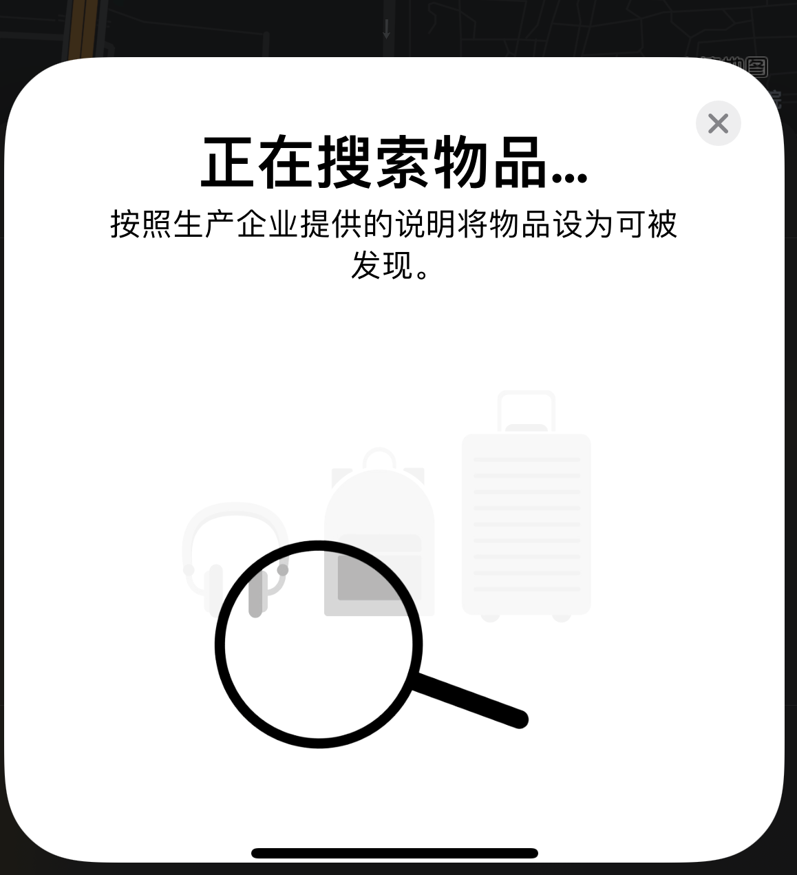 长岭苹果手机维修分享iOS 14.3 隐藏项目 
