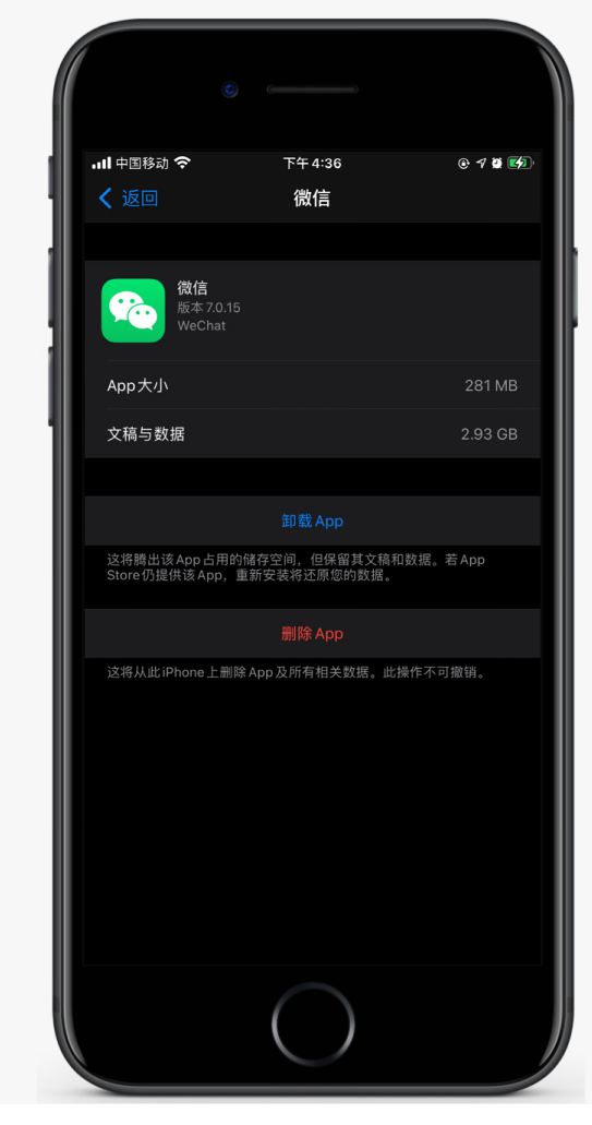 长岭苹果手机维修分享如何清理 iPhone12中的「其他」 
