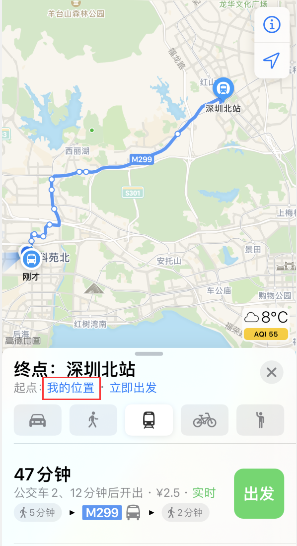 长岭苹果手机维修分享如何在 iPhone “地图”应用中获取任意地点之间的路线 