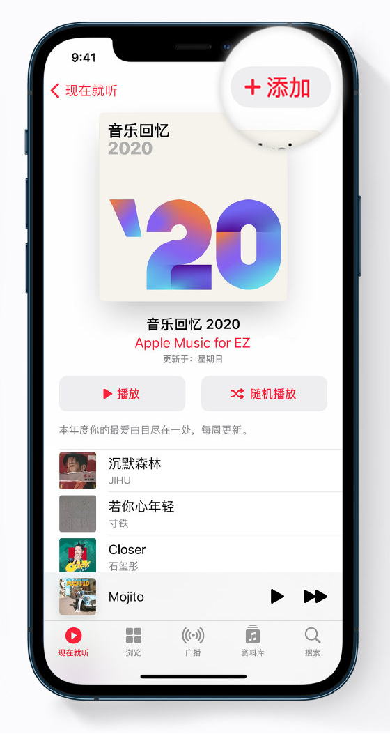 长岭苹果手机维修分享如何在 Apple Music 中查看过去一年听的歌 