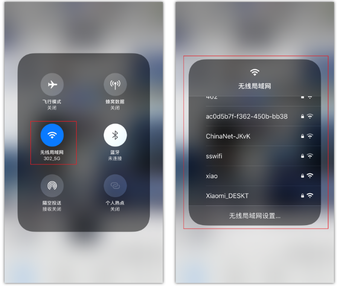 长岭苹果手机维修分享苹果iPhone12如何自动切换WiFi 