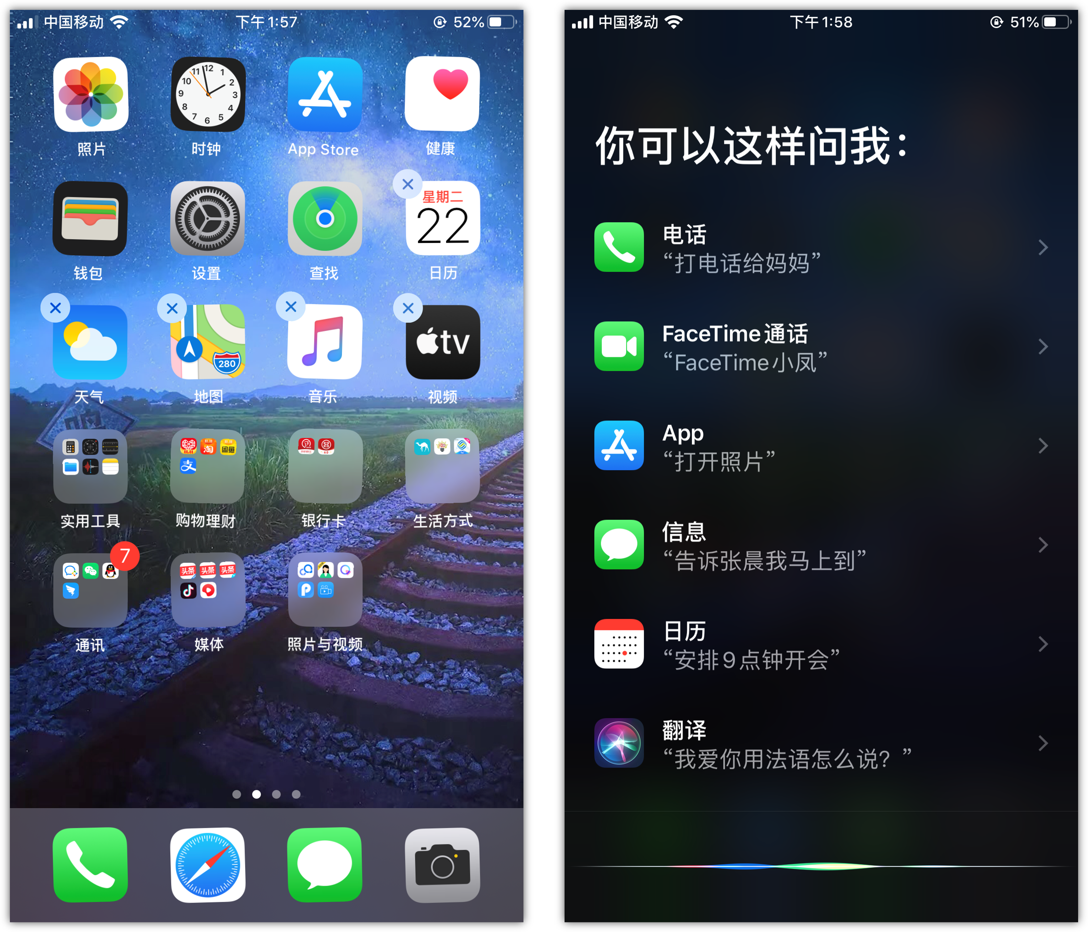 长岭苹果手机维修分享苹果iPhone 如何隐藏APP 