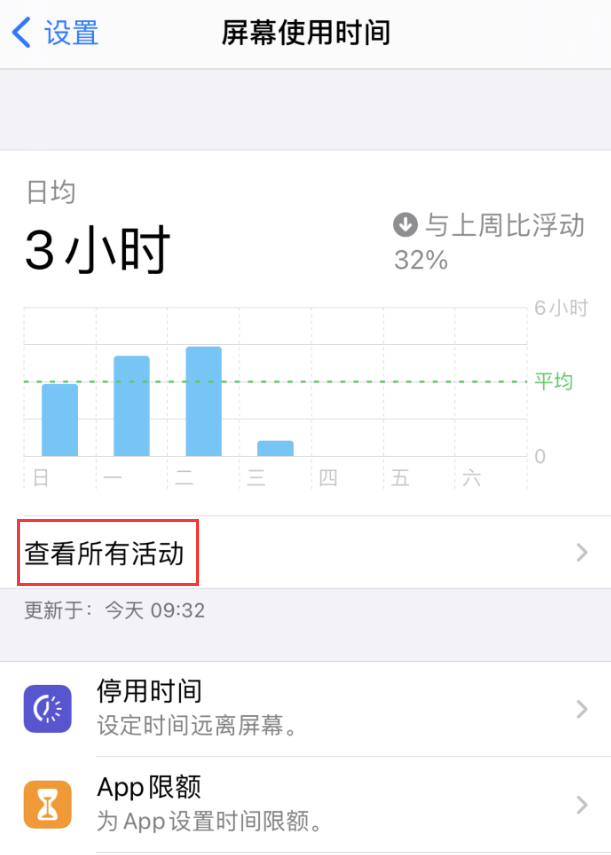 长岭苹果手机维修分享如何在 iPhone 上关闭“快捷指令”横幅通知 