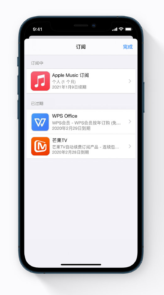 长岭苹果手机维修分享小技巧 