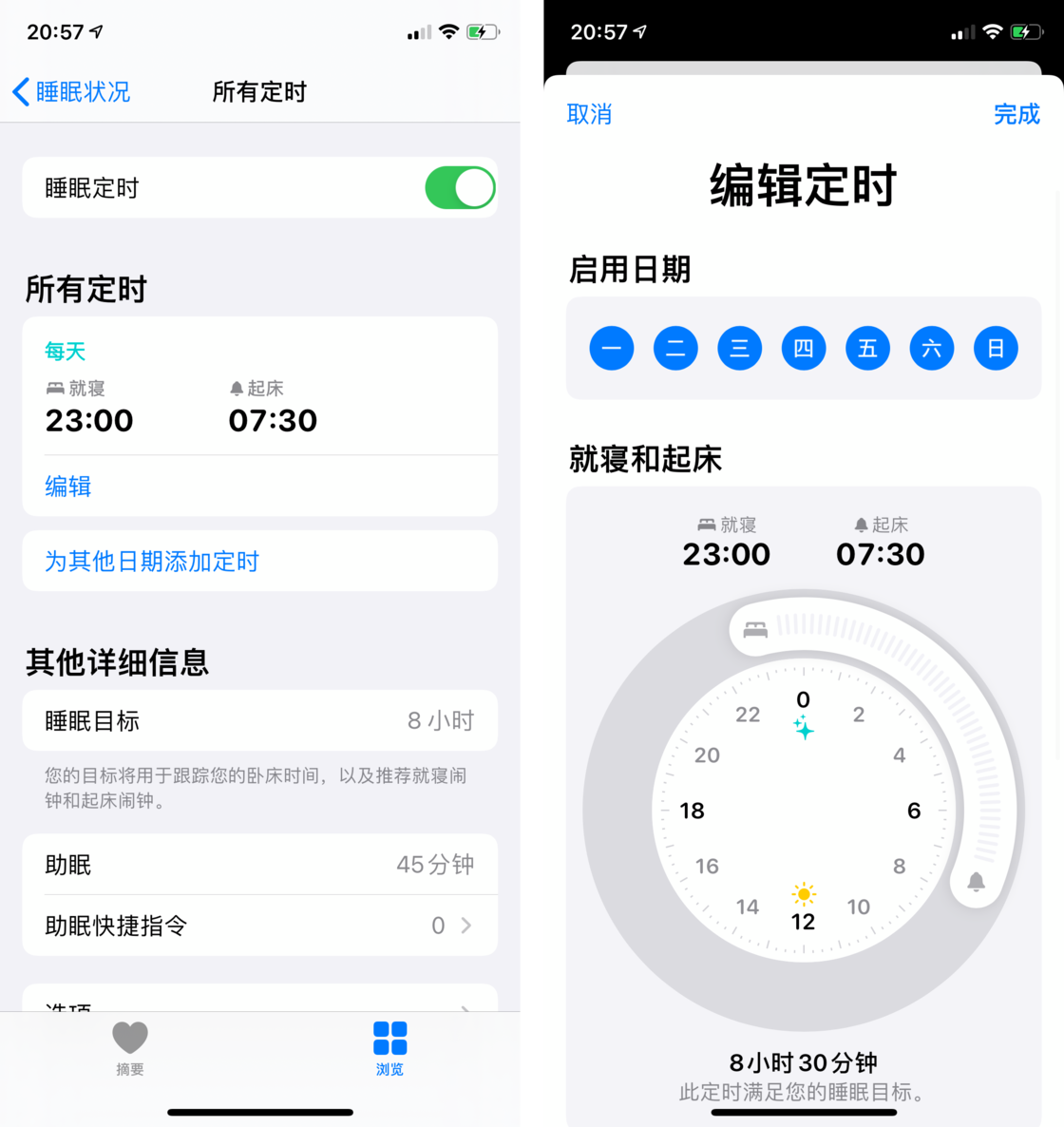长岭苹果手机维修分享watchOS 7 教程 
