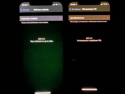长岭苹果手机维修分享iPhone12问题汇总 