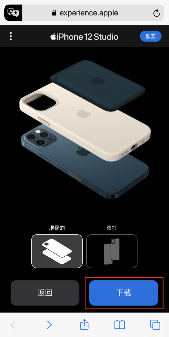 长岭苹果手机维修分享选购 iPhone 12 必备 