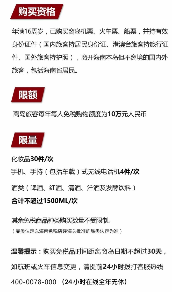 长岭苹果手机维修分享琼版 iPhone 12 售价 4784 元起，如何才能买到 